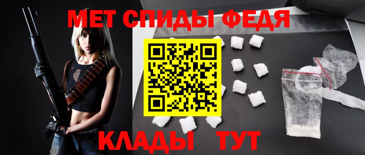 Аша  АМФ  Amphetamine  Вход с VPN  АМФЕТАМИН 97% 