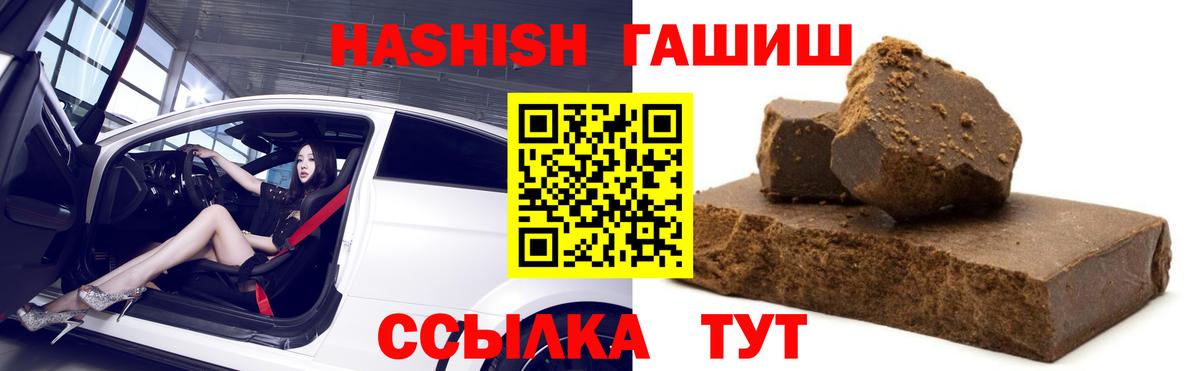 ГАШ гарик  Вход с VPN  Аша 