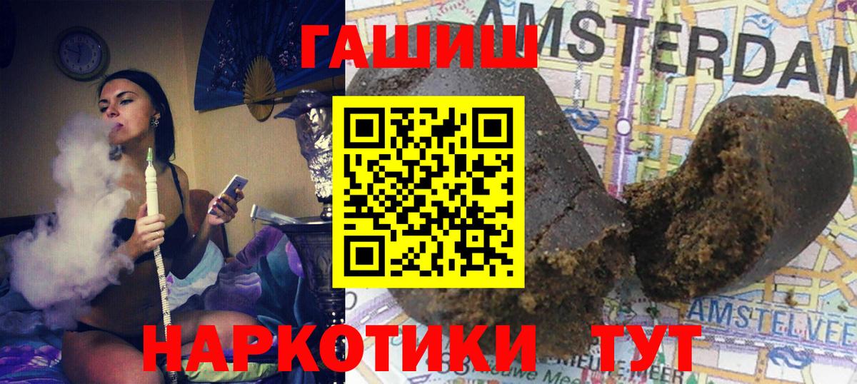 ГАШ VHQ Аша