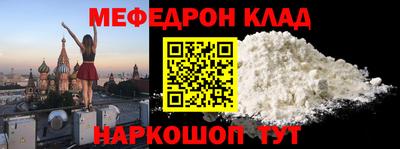 сатива Владикавказ