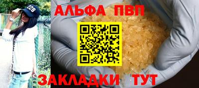 сатива Владикавказ