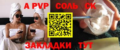 сатива Владикавказ