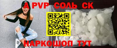 сатива Владикавказ