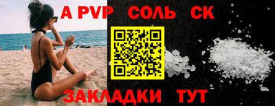 jwh Владивосток