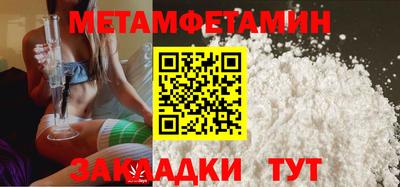Альфа ПВП Владимир