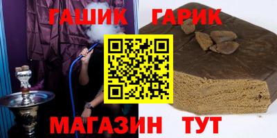 сатива Владикавказ