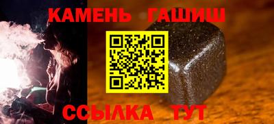 сатива Владикавказ