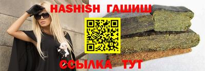 сатива Владикавказ