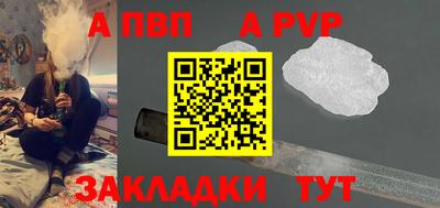 сатива Владикавказ