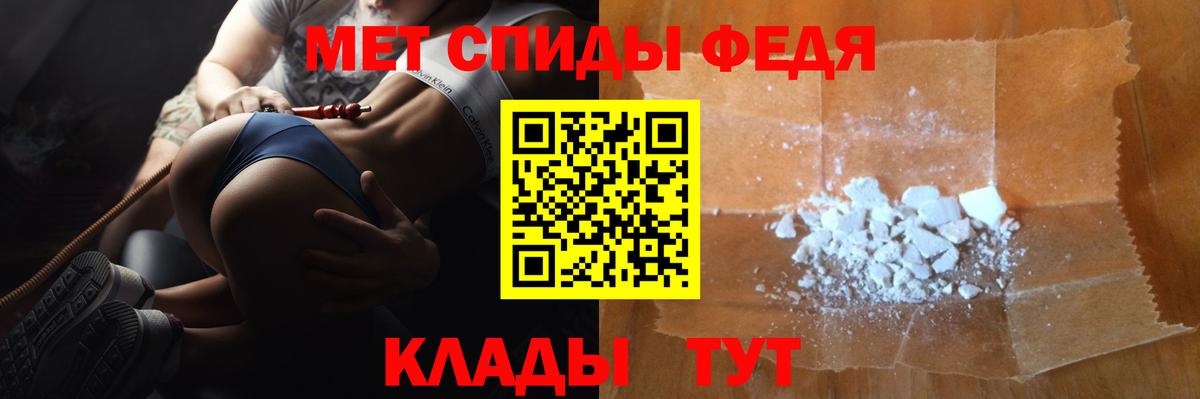 Метамфетамин кристалл Аша