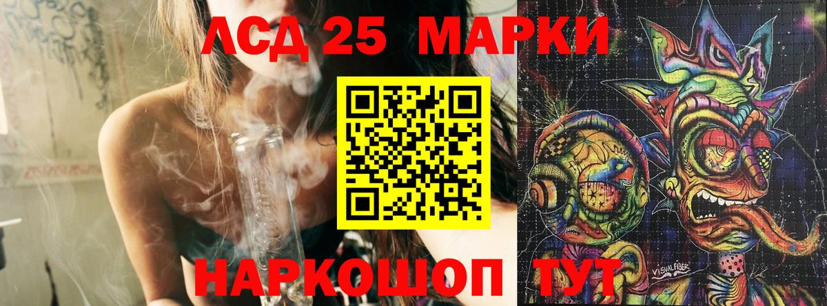 Марки N-bome  Наркотические марки 1,5мг  Вход с VPN  Аша 