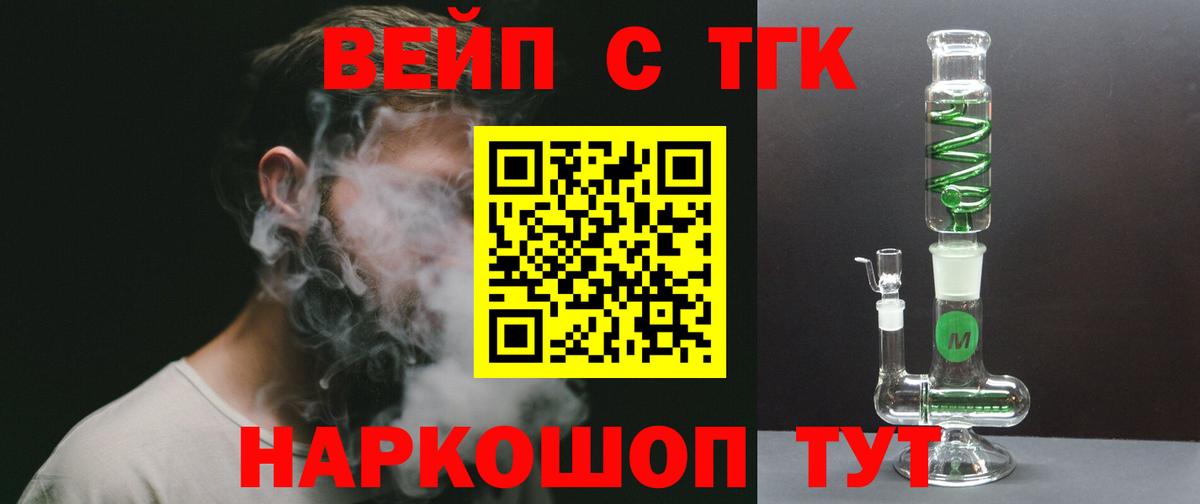 ТГК гашишное масло Аша
