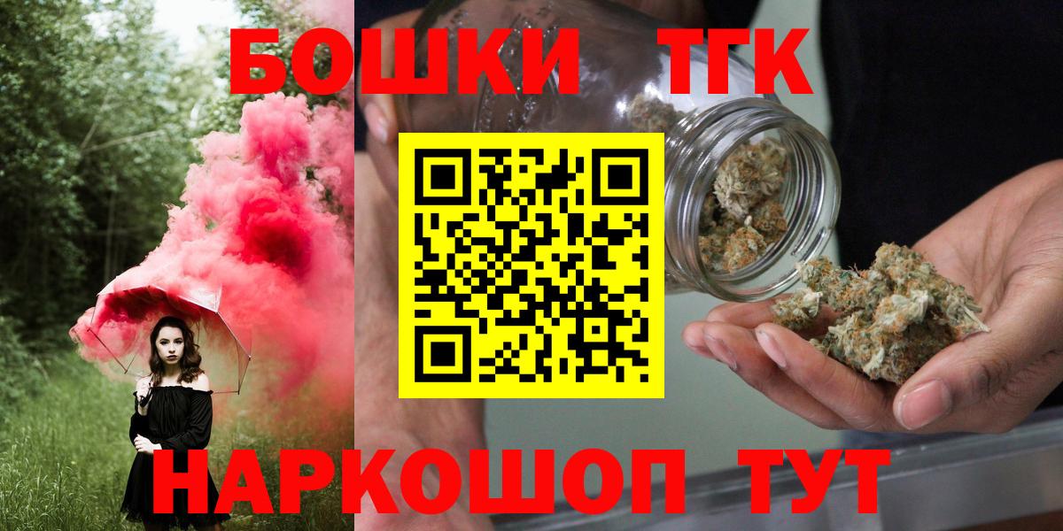 МАРИХУАНА AK-47  Вход с VPN  МАРИХУАНА VHQ  МАРИХУАНА OG Kush  Аша 